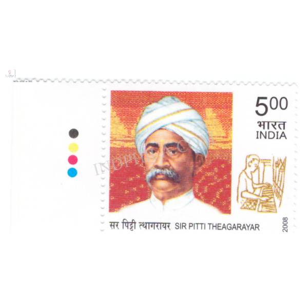 India 2008 Sir Pitti Theagarayar Mnh Single Traffic Light Stamp