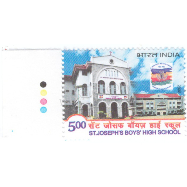India 2008 St Josephs Boys High School Mnh Single Traffic Light Stamp
