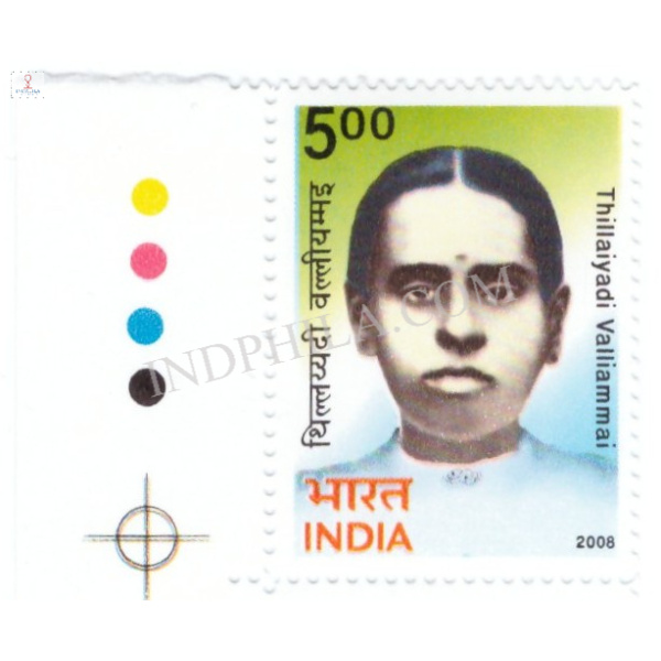 India 2008 Thillaiyadi Valliammai Mnh Single Traffic Light Stamp