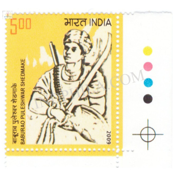 India 2009 Baburao Puleshwar Shedmake Mnh Single Traffic Light Stamp