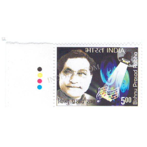 India 2009 Bishnu Prasad Rabha Mnh Single Traffic Light Stamp