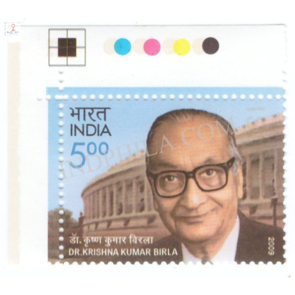 India 2009 Dr Krishna Kumar Birla Mnh Single Traffic Light Stamp