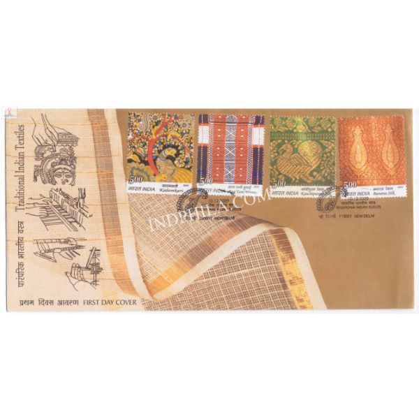 India 2009 First Day Cover of Traditional Indian Textiles FDC