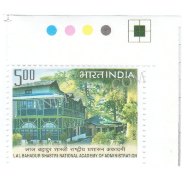 India 2009 Lal Bahadur Shastri National Academy of Administration Mnh Single Traffic Light Stamp