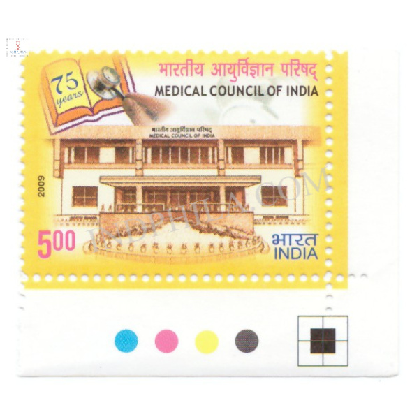 India 2009 Medical Council of India Mnh Single Traffic Light Stamp