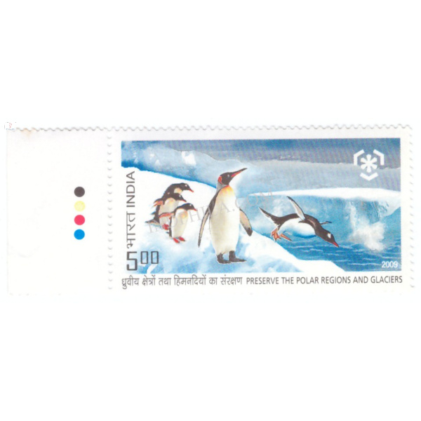 India 2009 Preserve The Polar Regions And Glaciers S1 Mnh Single Traffic Light Stamp