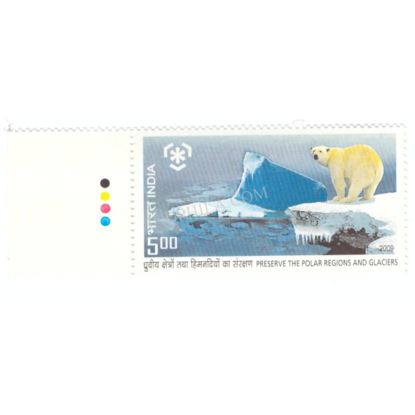 India 2009 Preserve The Polar Regions And Glaciers S2 Mnh Single Traffic Light Stamp