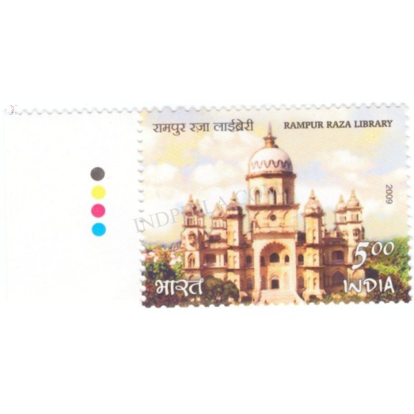 India 2009 Rampur Raza Library S1 Mnh Single Traffic Light Stamp