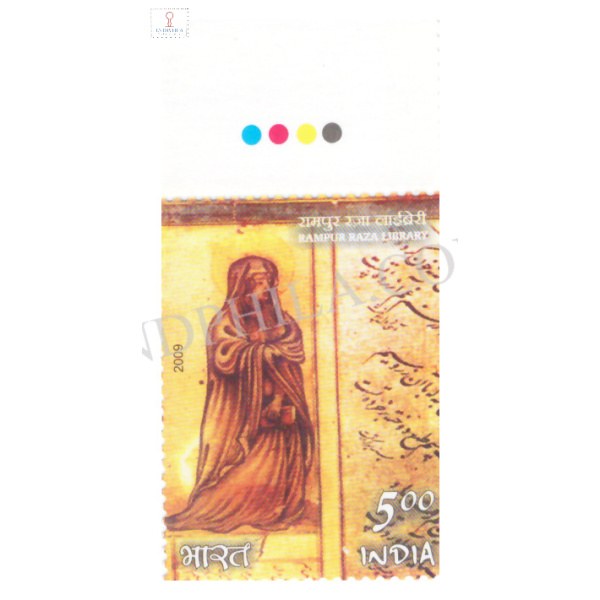 India 2009 Rampur Raza Library S4 Mnh Single Traffic Light Stamp