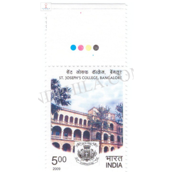 India 2009 St Joseph's College Bangalore Mnh Single Traffic Light Stamp