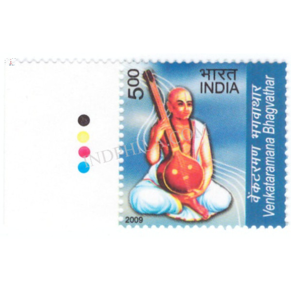 India 2009 Venkataramana Bhagavathar Mnh Single Traffic Light Stamp