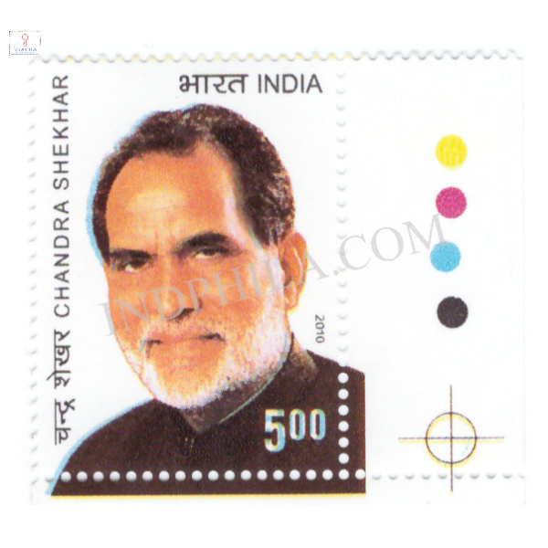 India 2010 Chandra Shekhar Mnh Single Traffic Light Stamp