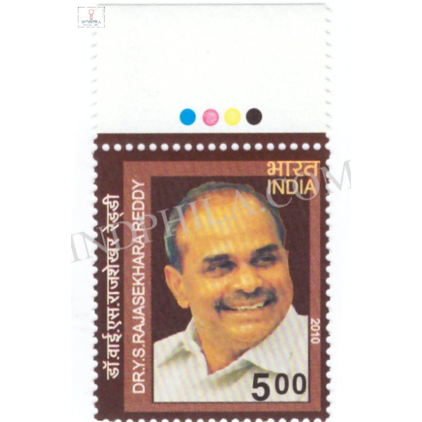 India 2010 Dr Y S Rajasekhara Reddy Mnh Single Traffic Light Stamp