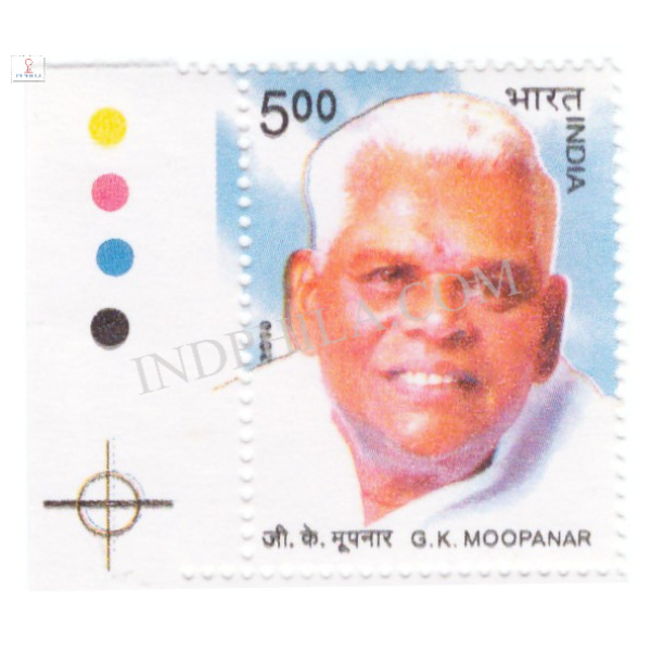 India 2010 G K Moopanar Mnh Single Traffic Light Stamp