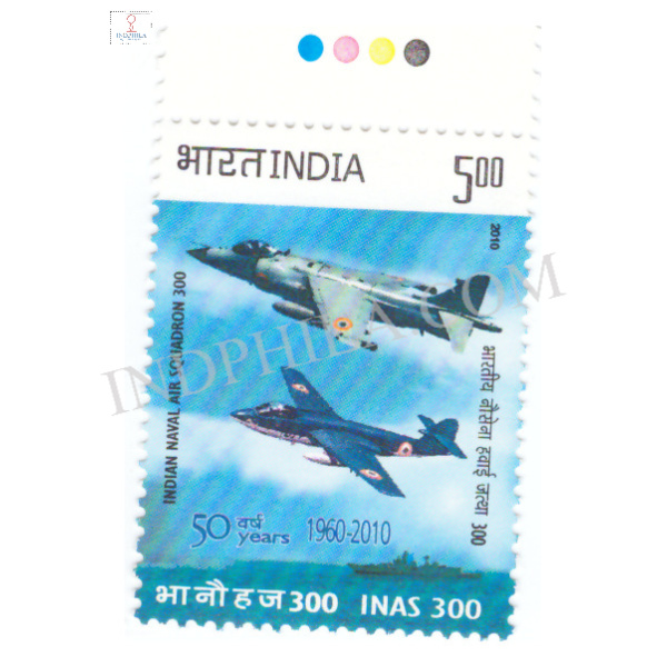 India 2010 Indian Naval Air Squadrn 300 Mnh Single Traffic Light Stamp