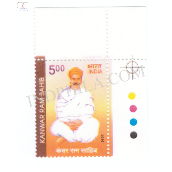 India 2010 Kanwar Ram Sahib Mnh Single Traffic Light Stamp