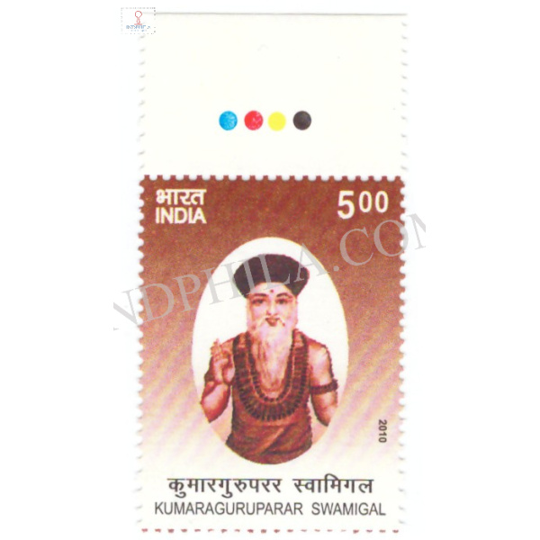 India 2010 Kumaraguruparar Swamigal Mnh Single Traffic Light Stamp