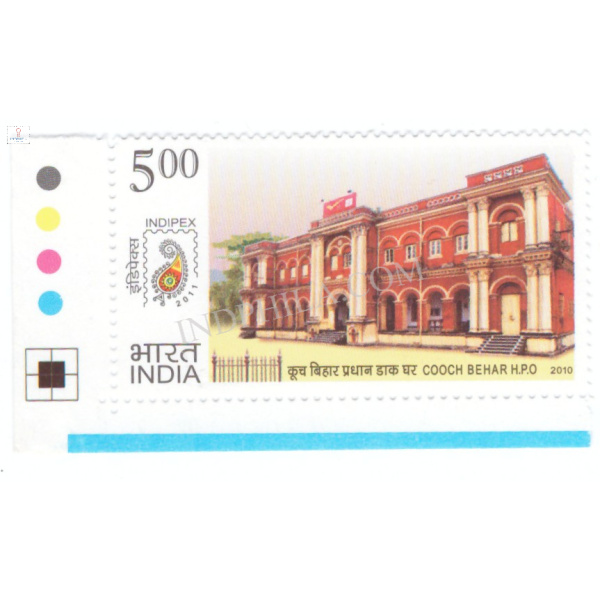 India 2010 Postal Heritage Building Indipex 2011 Coochbehar Hpo Mnh Single Traffic Light Stamp
