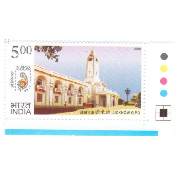 India 2010 Postal Heritage Building Indipex 2011 Lucknow Gpo Mnh Single Traffic Light Stamp