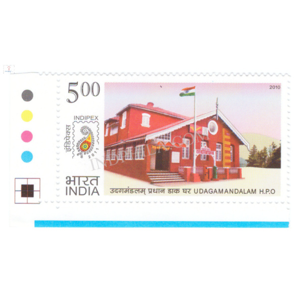 India 2010 Postal Heritage Building Indipex 2011 Udagamandalam Hpo Mnh Single Traffic Light Stamp