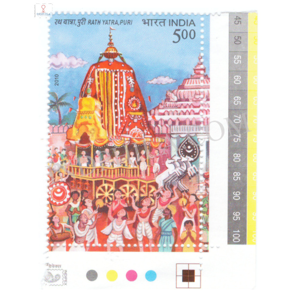 India 2010 Rath Yatra Puri Mnh Single Traffic Light Stamp