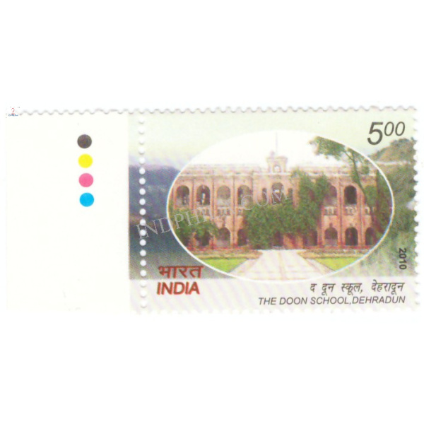India 2010 The Doon School Dehradun Mnh Single Traffic Light Stamp