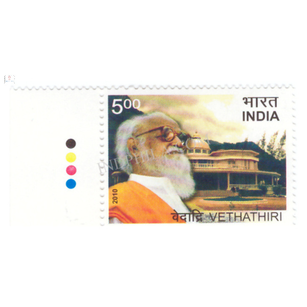 India 2010 Vethathiri Mnh Single Traffic Light Stamp
