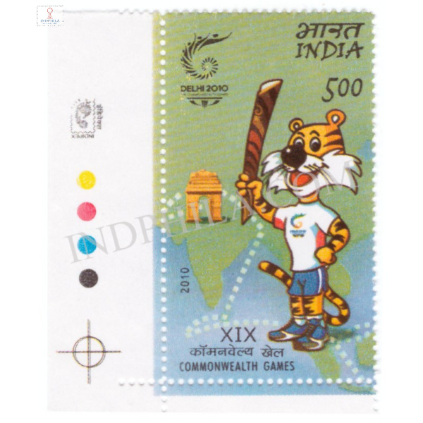 India 2010 XIX Common Wealth Games Queens Baton Relay S1 Mnh Single Traffic Light Stamp
