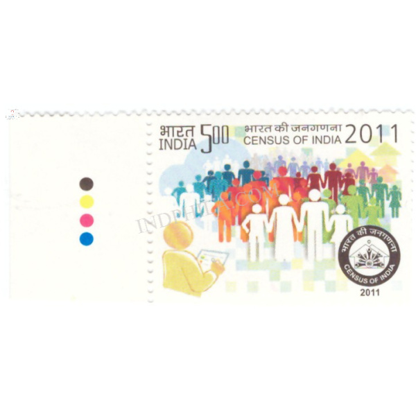 India 2011 Census of India 2011 Mnh Single Traffic Light Stamp