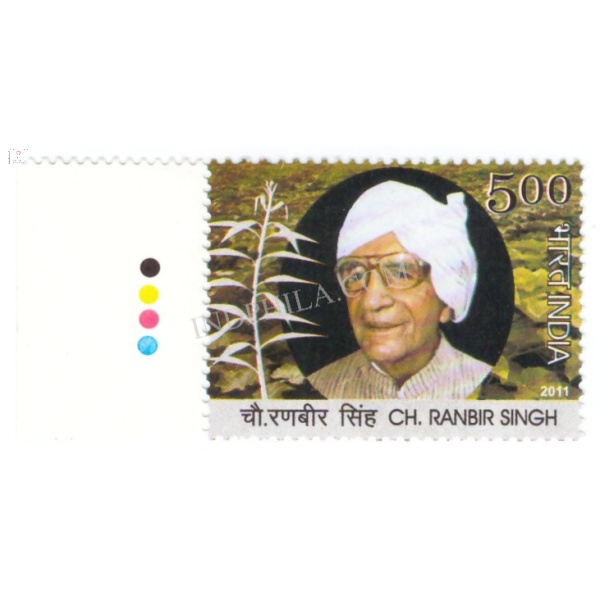 India 2011 Ch Ranbir Singh Mnh Single Traffic Light Stamp