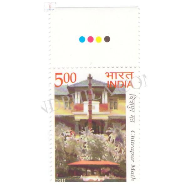 India 2011 Chitrapur Math Mnh Single Traffic Light Stamp