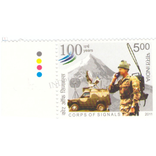 India 2011 Corps of Signals Mnh Single Traffic Light Stamp