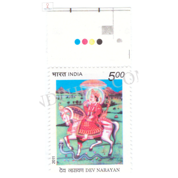 India 2011 Dev Narayan Mnh Single Traffic Light Stamp
