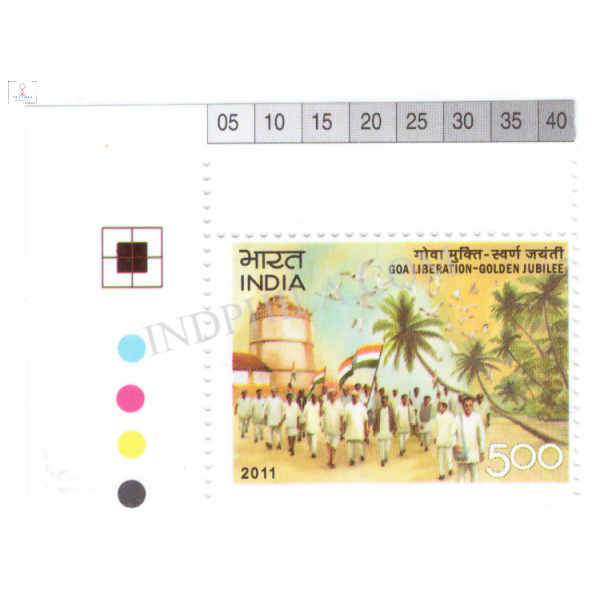 India 2011 Goa Liberation Golden Jubilee Mnh Single Traffic Light Stamp