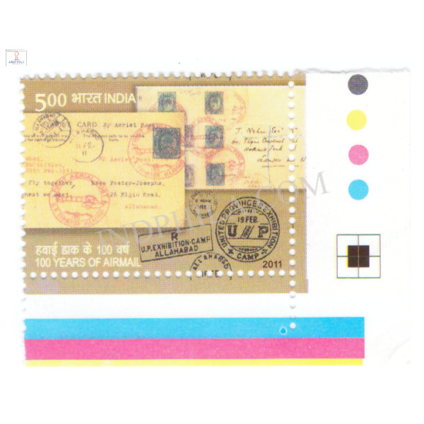 India 2011 Indipex 2011 100 Years of Air Mail UP Exhibition Mnh Single Traffic Light Stamp