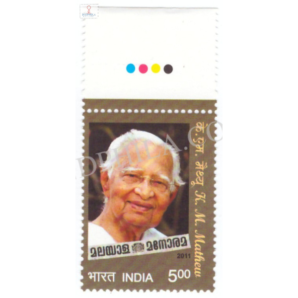 India 2011 K M Mathew Mnh Single Traffic Light Stamp