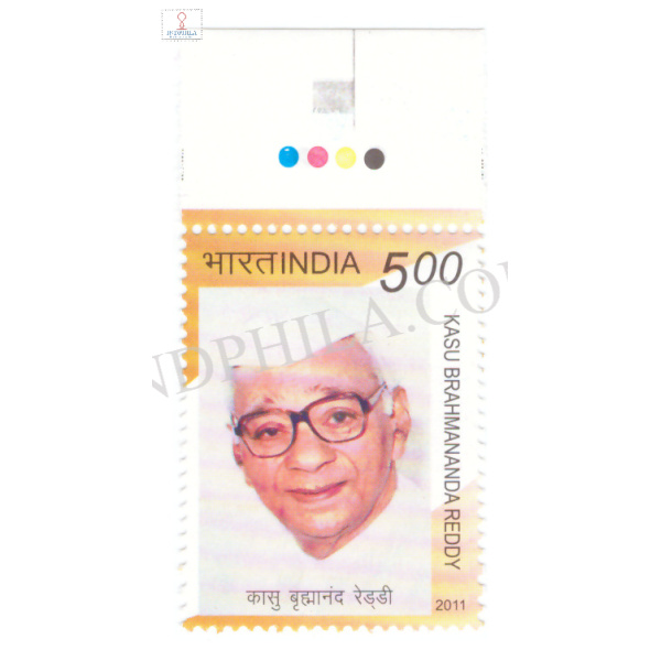 India 2011 Kasu Brahmananda Reddy Mnh Single Traffic Light Stamp