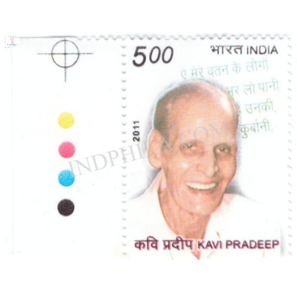 India 2011 Kavi Pradeep Mnh Single Traffic Light Stamp