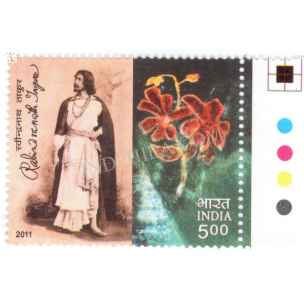 India 2011 Rabindranath Tagore Stage actor & Painter Mnh Single Traffic Light Stamp