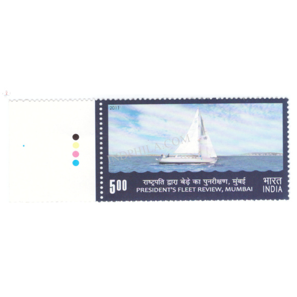 India 2011 The Presidents Fleet Mumbai Presidential Yacht Mnh Single Traffic Light Stamp