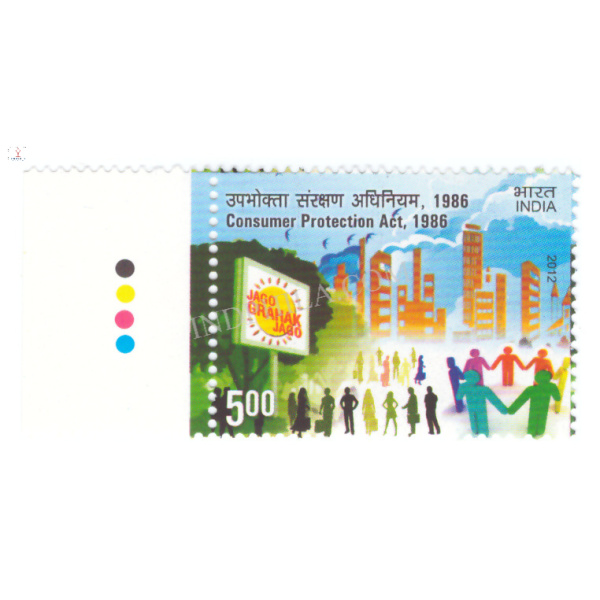 India 2012 Consumer Protection Act 1986 Mnh Single Traffic Light Stamp