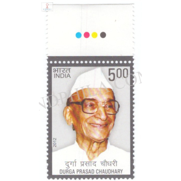 India 2012 Durga Prasad Chaudhary Mnh Single Traffic Light Stamp