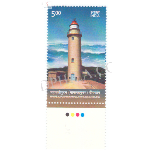 India 2012 Light Houses of India S1 Mnh Single Traffic Light Stamp