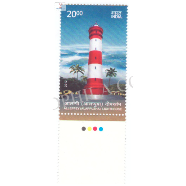 India 2012 Light Houses of India S2 Mnh Single Traffic Light Stamp