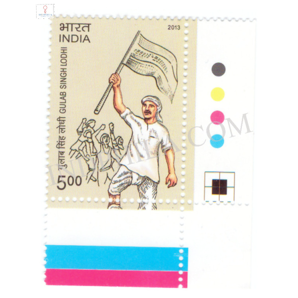 India 2013 Gulab singh Lodhi Mnh Single Traffic Light Stamp