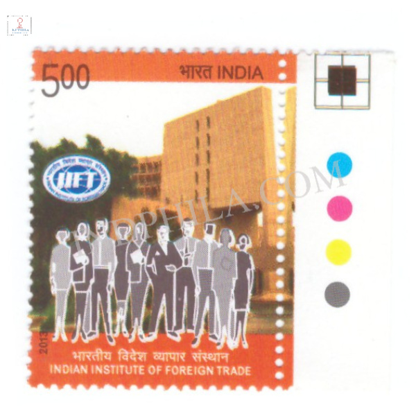 India 2013 Indian Institute of Foreign Trade Mnh Single Traffic Light Stamp