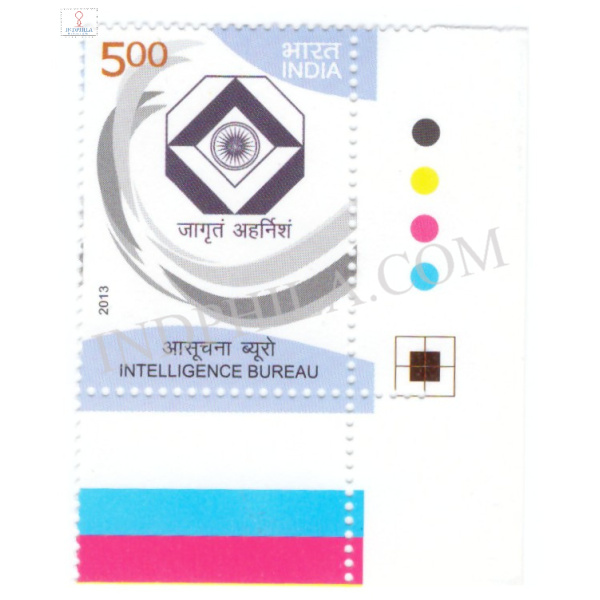 India 2013 Intelligence Bureau Mnh Single Traffic Light Stamp