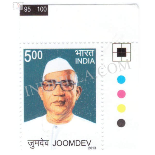 India 2013 Joomdev Mnh Single Traffic Light Stamp