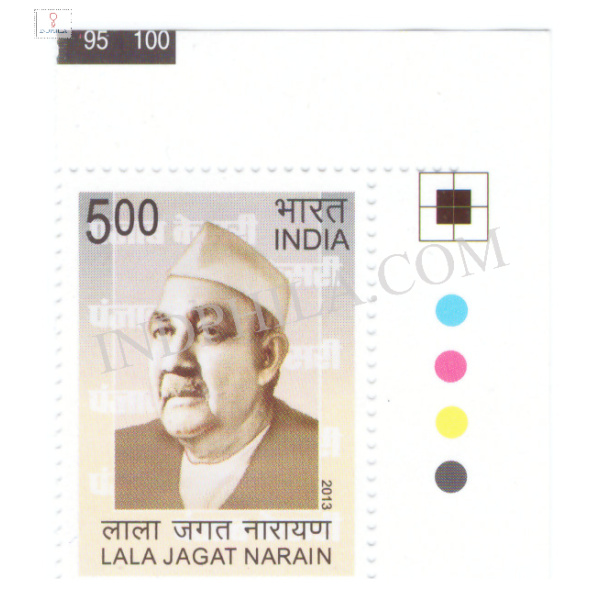 India 2013 Lala Jagat Narain Mnh Single Traffic Light Stamp