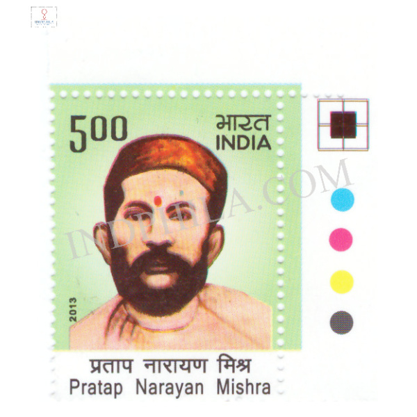 India 2013 Pratap Narayan Mishra Mnh Single Traffic Light Stamp